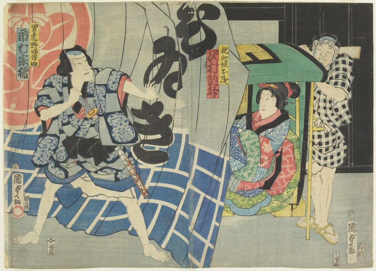 Ichikawa Kakitsu and Sawamura No_shi in the Kabuki Play Suibo daigo do_no nozarashi, December 1865 作： 歌川国貞II
