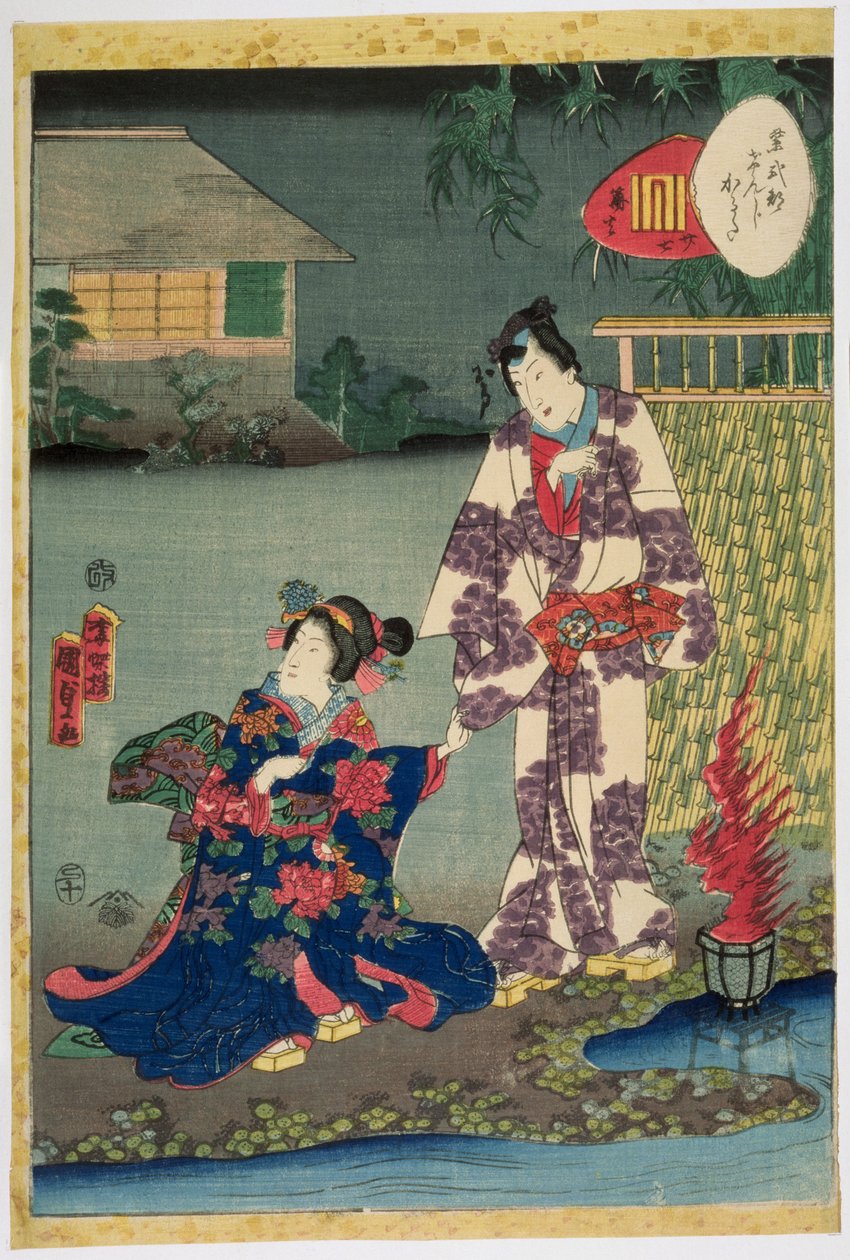 かららびシリーズ27「紫式部源氏カード」、1857年（色木版） 作： 歌川国貞II