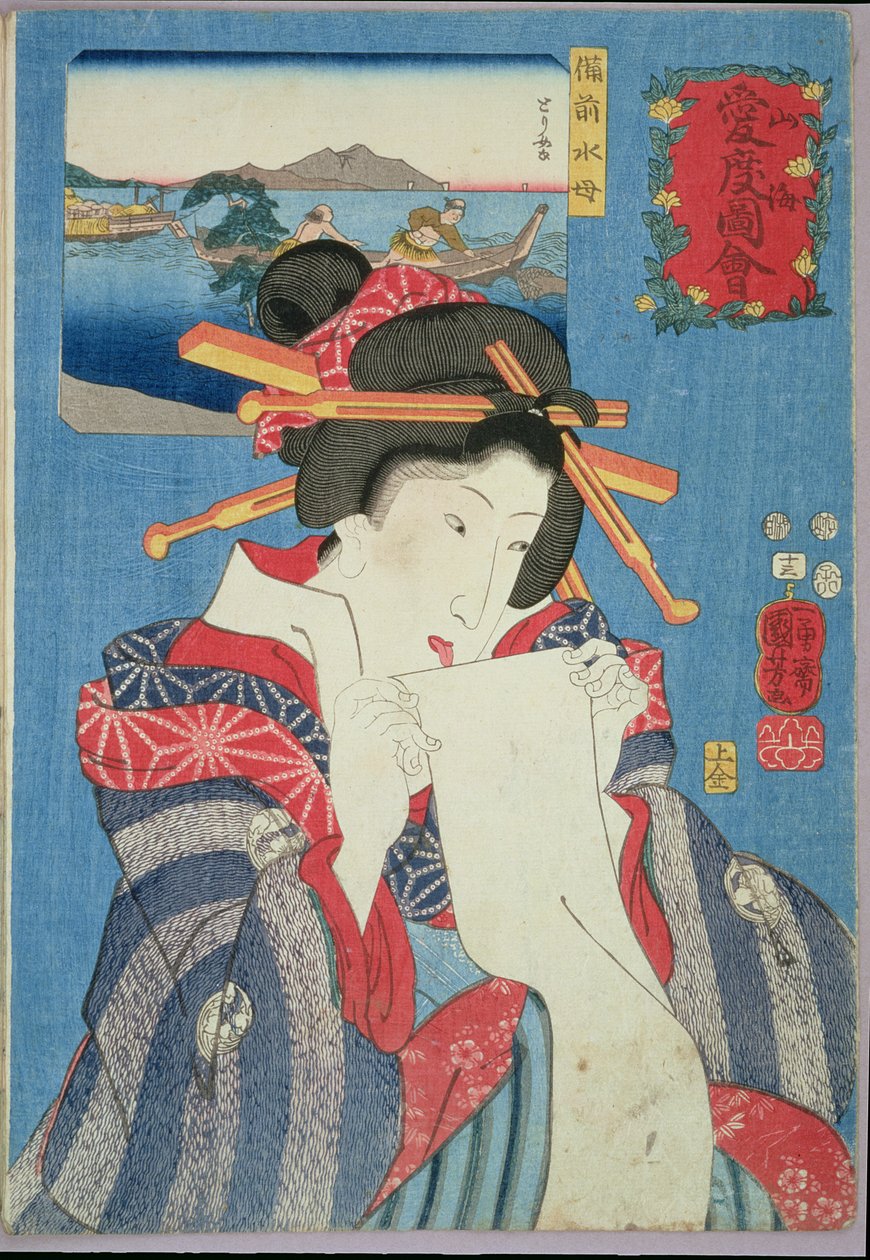 備前のクラゲと手紙を書く準備をしている女性、1852年（色木版画） 作： 歌川国芳