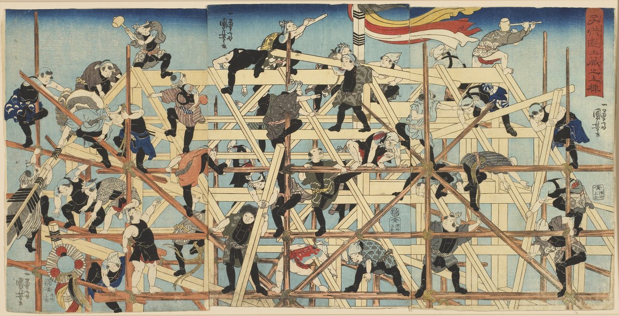 蔵の枠組みを築く子どもたちc。 1842 作： 歌川国芳