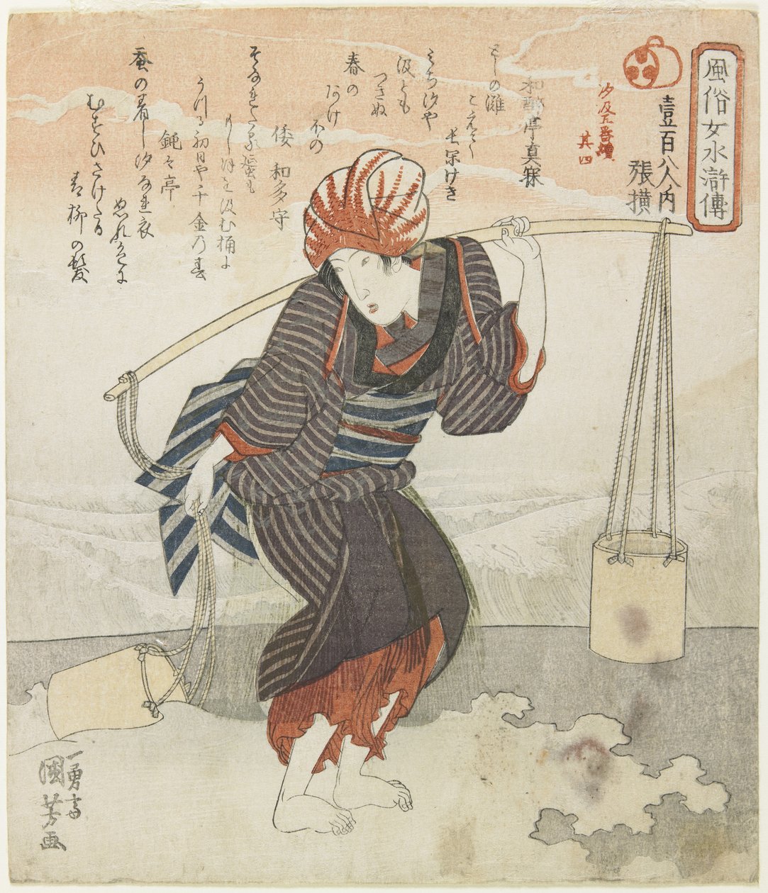 Cho_o_;海の塩を作る5つの連続画像の4番目の作品c。 1830 作： 歌川国芳