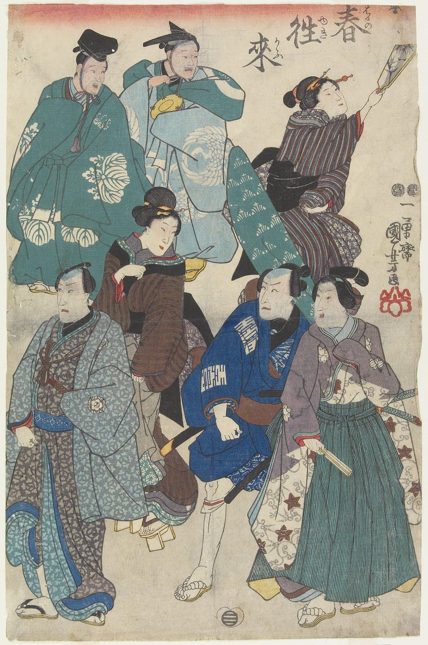 元旦のおしゃれな群衆、1847-1852 作： 歌川国芳