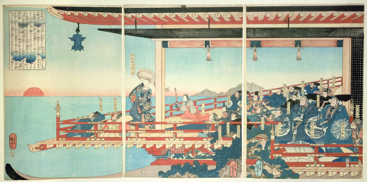 聖森が夕焼けを呪文でとらえる 作： 歌川国芳