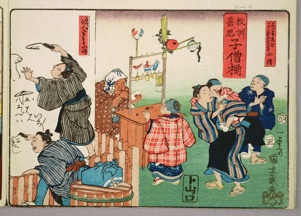商人のための道徳的指導、行動の良い例と悪い例、1857年（カラー木版画） 作： 歌川国芳
