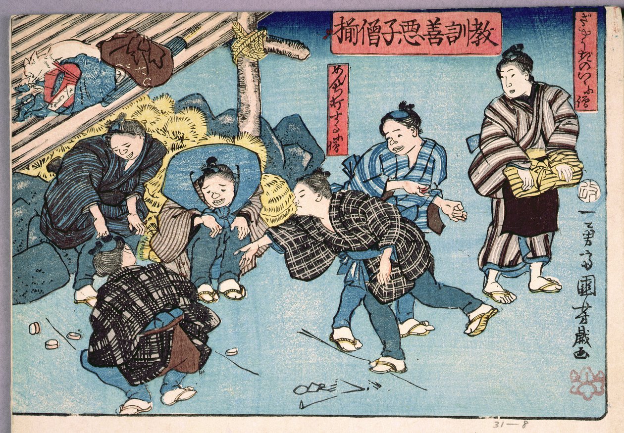 商人のための道徳的指導、行動の良い例と悪い例、1857年（カラー木版画） 作： 歌川国芳