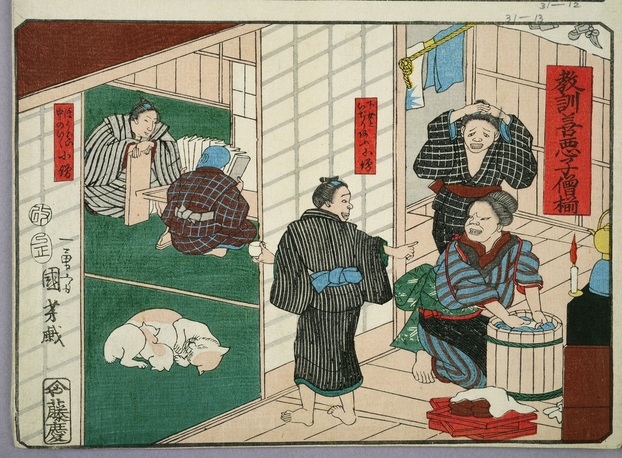 商人のための道徳的指導、行動の良い例と悪い例、1857年（カラー木版画） 作： 歌川国芳