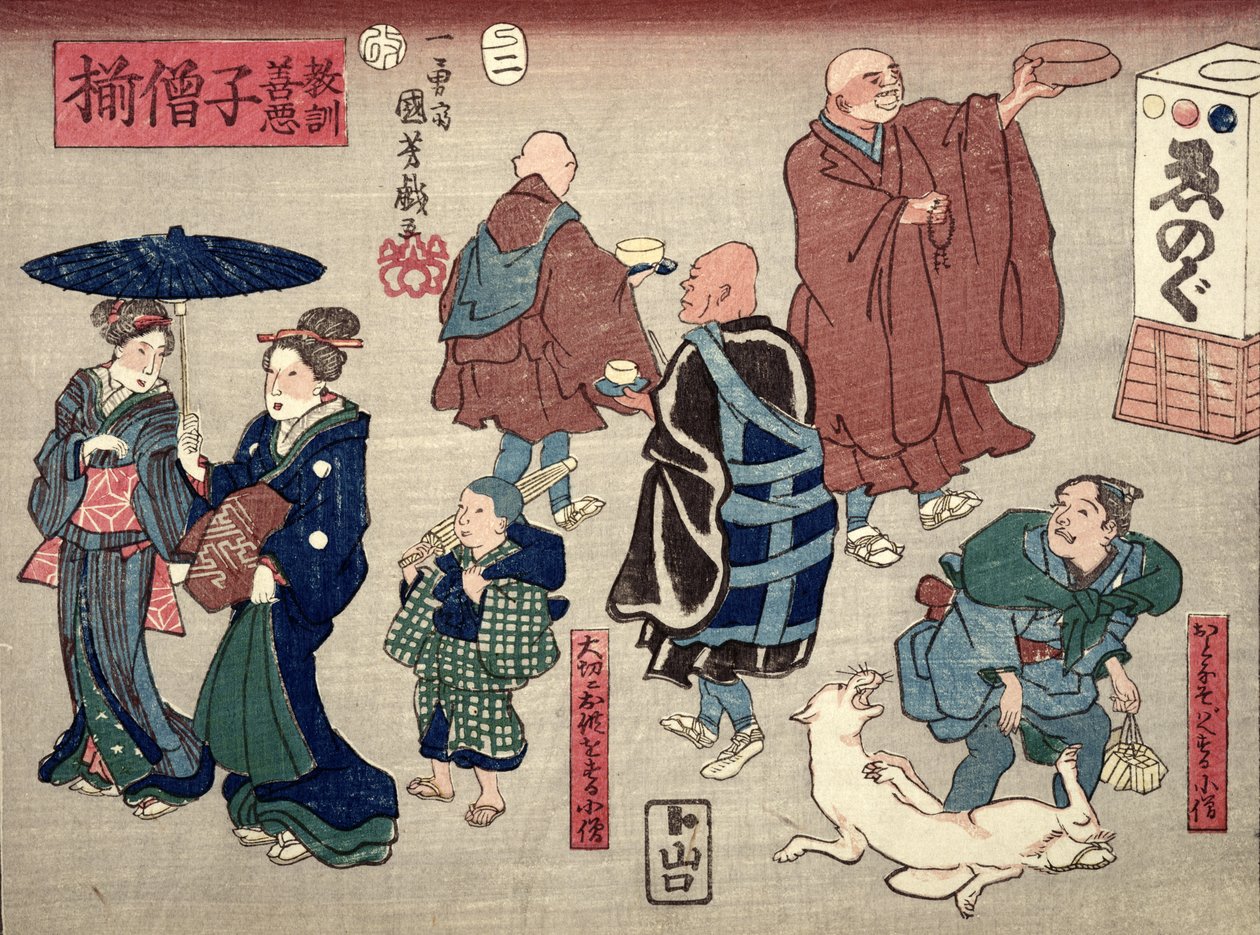 商人のための道徳的指導、行動の良い例と悪い例、1857年（カラー木版画） 作： 歌川国芳