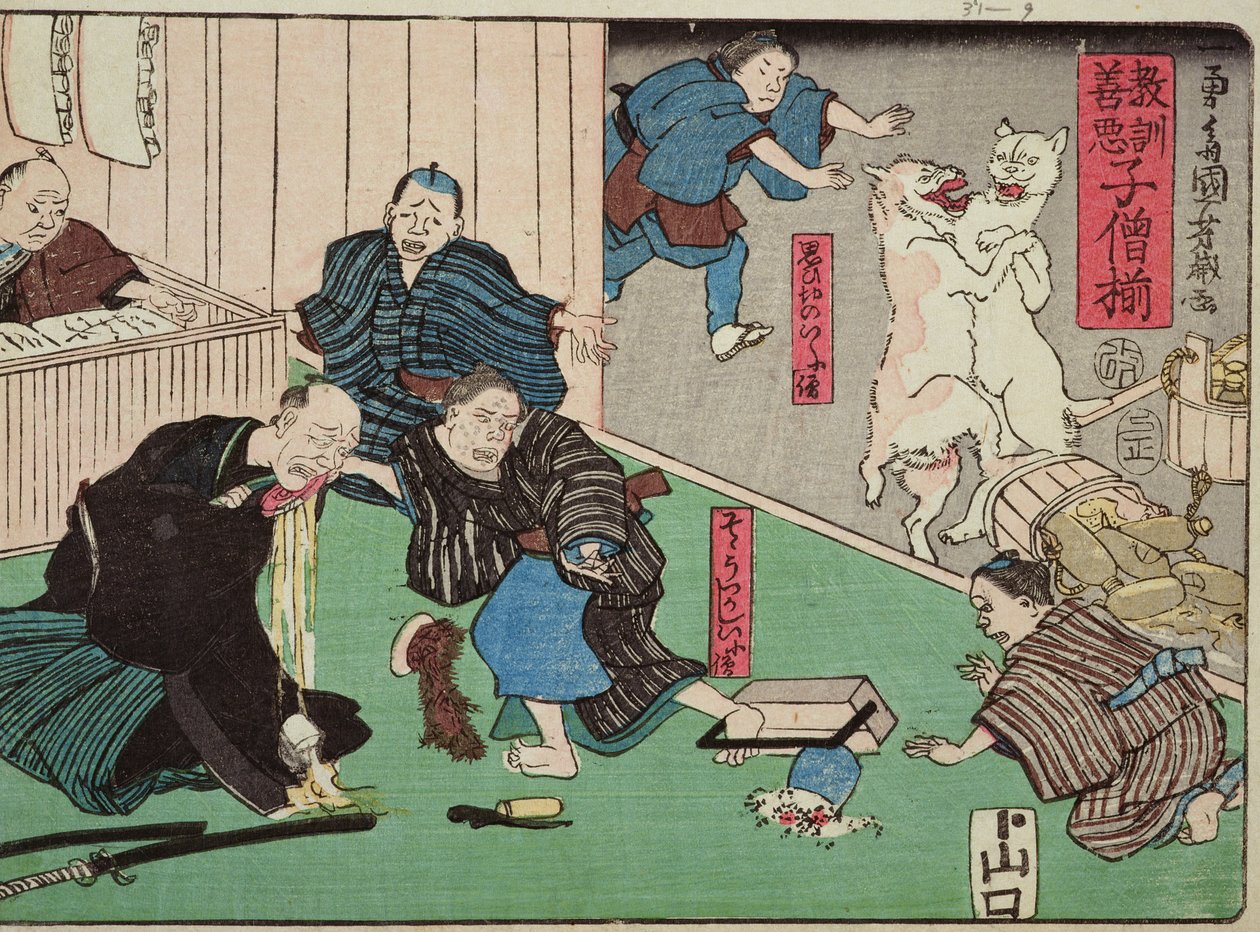商人のための道徳的指導、行動の良い例と悪い例、1857年（カラー木版画） 作： 歌川国芳