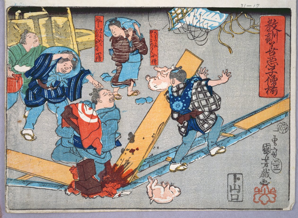 商人のための道徳的指導、行動の良い例と悪い例、1857年（カラー木版画） 作： 歌川国芳