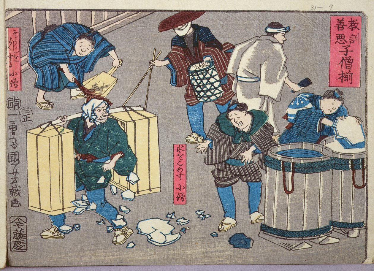 商人のための道徳的指導、行動の良い例と悪い例、1857年（カラー木版画） 作： 歌川国芳