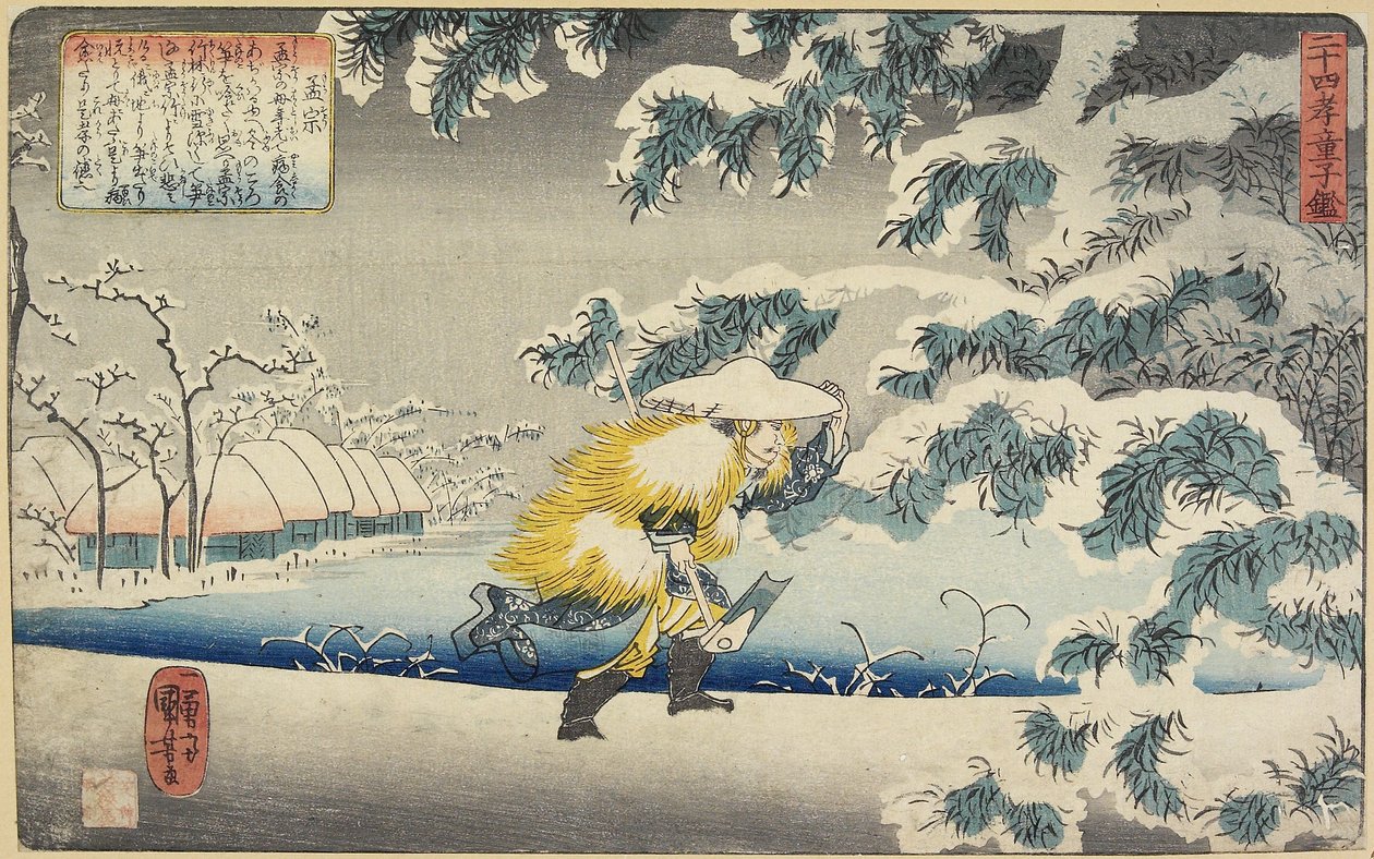 Mo_so_, 1844-1846 作： 歌川国芳