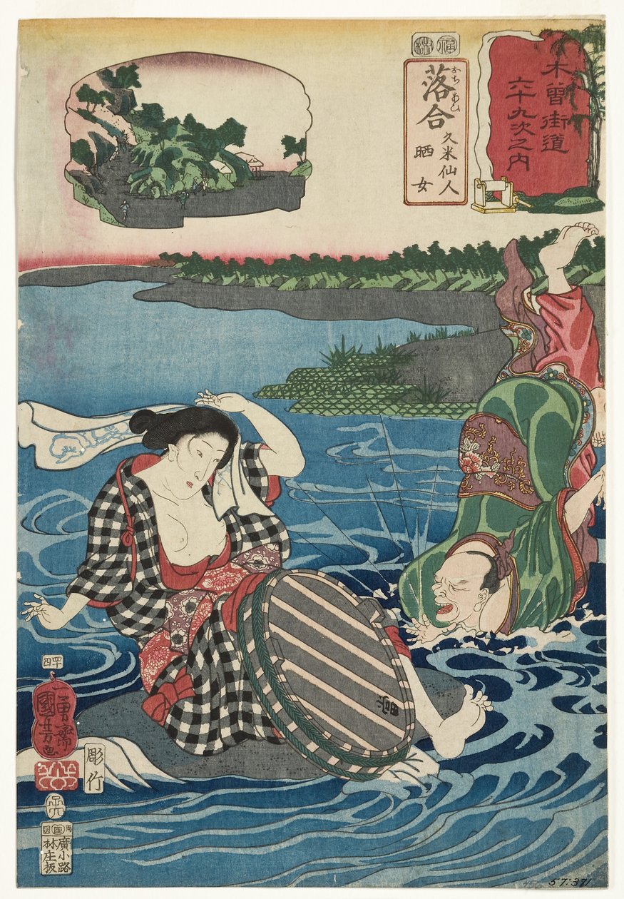 落合：久米千人とLaundress、1852（木版） 作： 歌川国芳
