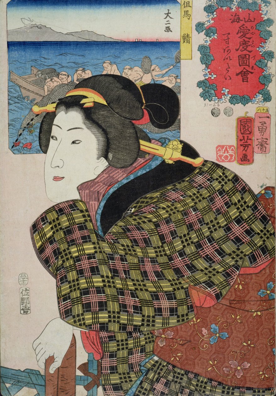 ネットを愛する人々、恋人を想う女性、1852年（木版画カラー） 作： 歌川国芳