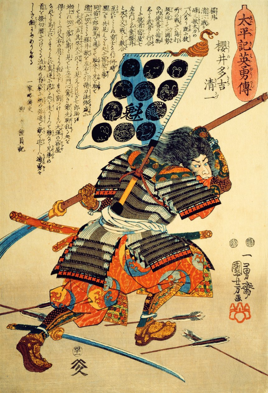 なぎなたで一撃を仕掛ける清水滝吉清一（色木版） 作： 歌川国芳