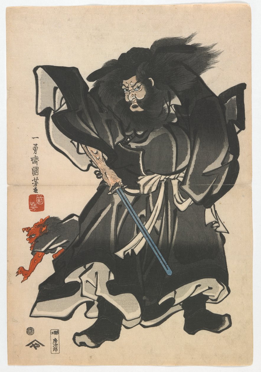 書紀と鬼、江戸時代、1845年頃（版木カラー） 作： 歌川国芳