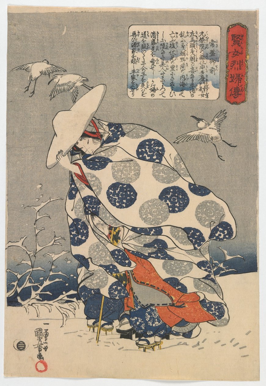 賢者と善良な女性の物語：常盤御前、江戸時代、1841〜42年頃（カラー木版画） 作： 歌川国芳
