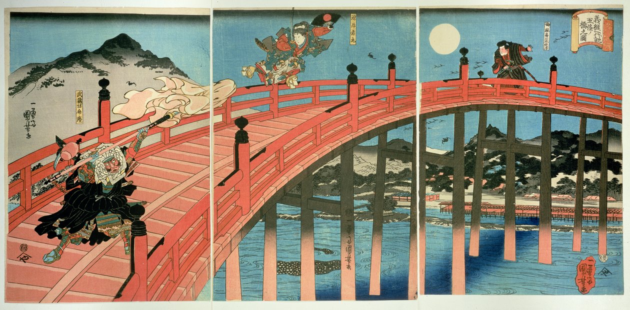 五条橋で戦う牛若と弁慶、1839年発行（色木版画） 作： 歌川国芳