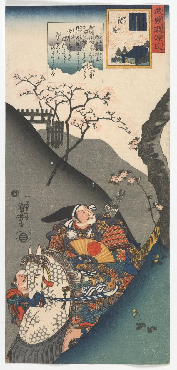 源氏物語の章と一致する戦士たち：源のよし家江戸時代、関屋の章と一致、1846年（色版画） 作： 歌川国芳