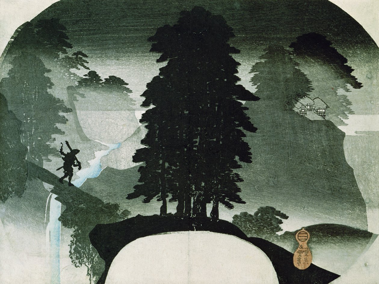 横長（木版画） 作： 歌川貞秀