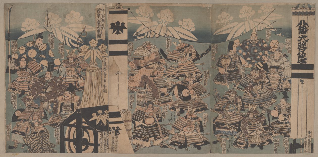 無題 作： 歌川貞秀