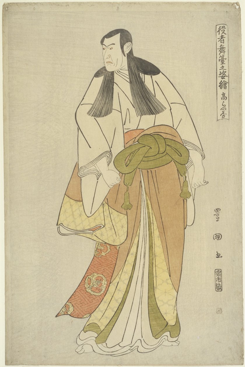 Ko_raiya, 1795 作： 歌川豊国