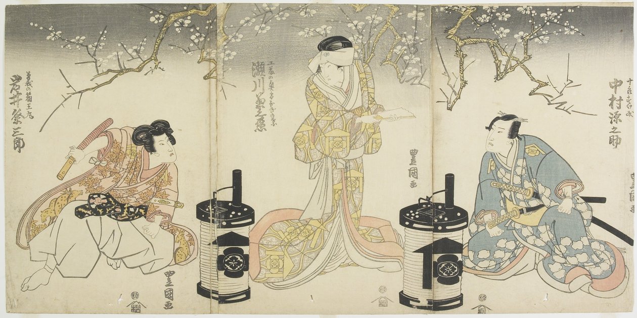 Nakamura Gennosuke as Suketsune, Segawa Kikunojo_ as the Wife of Suketsune, Iwai Hanshiro_ as Hakuo_maru (Scene of the Kabuki Play Based on the Soga Brothers Story), late 18th-early 19th century 作： 歌川豊国