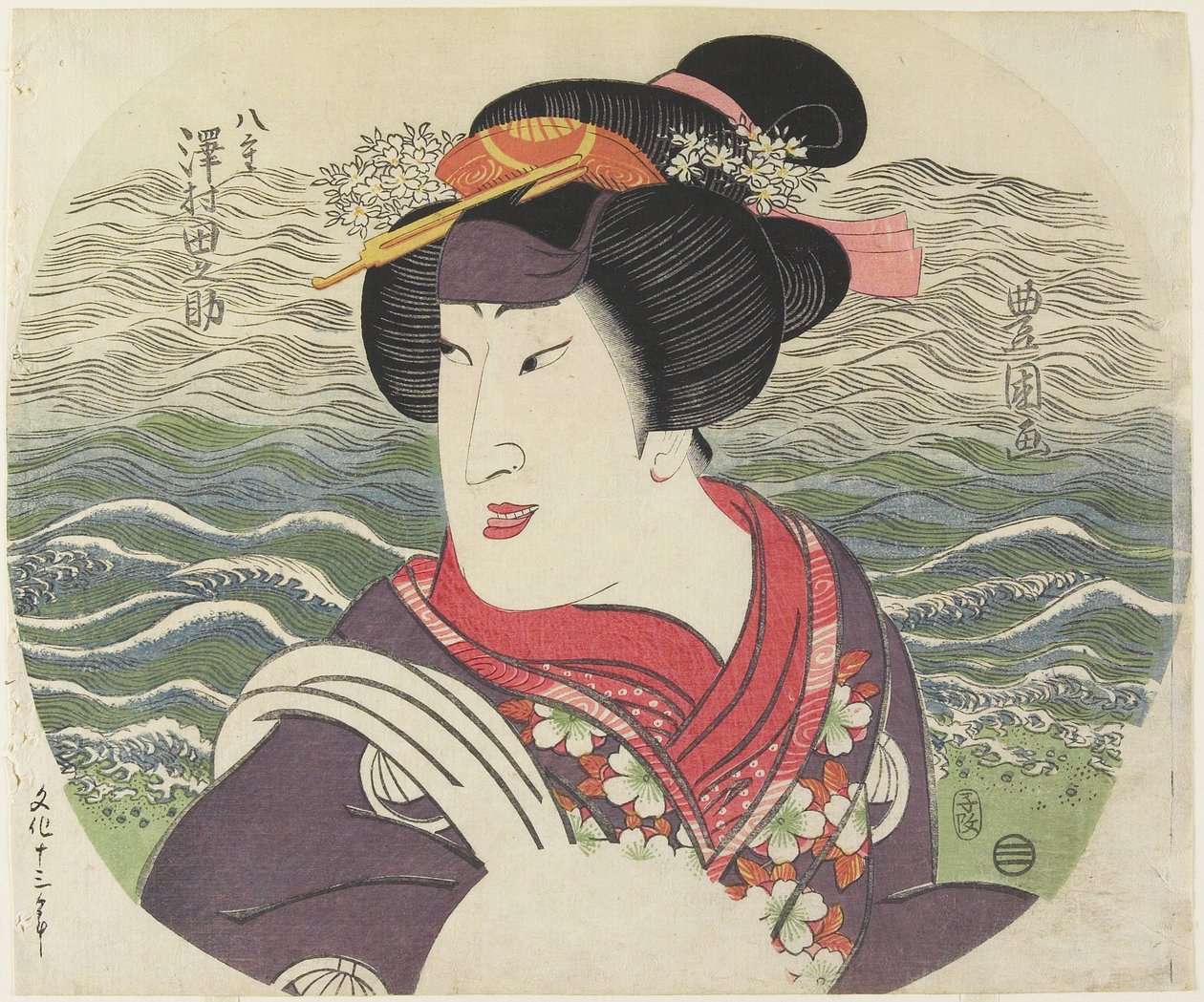 Sawamura Tanosuke II as Yae, 1816 作： 歌川豊国