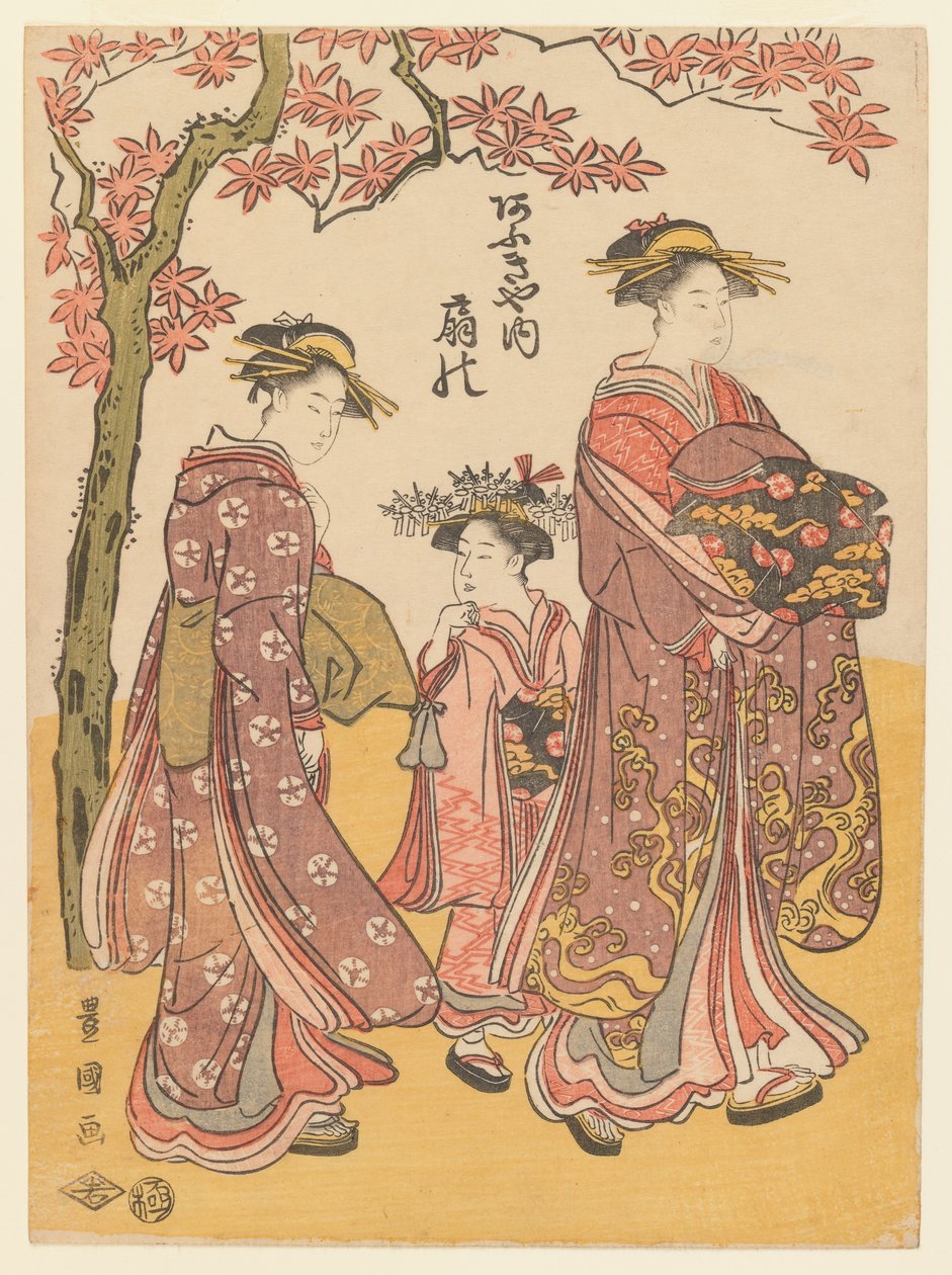 扇屋茶屋の扇花家荻野茶房二人付き、1790-95年頃（色木版） 作： 歌川豊国