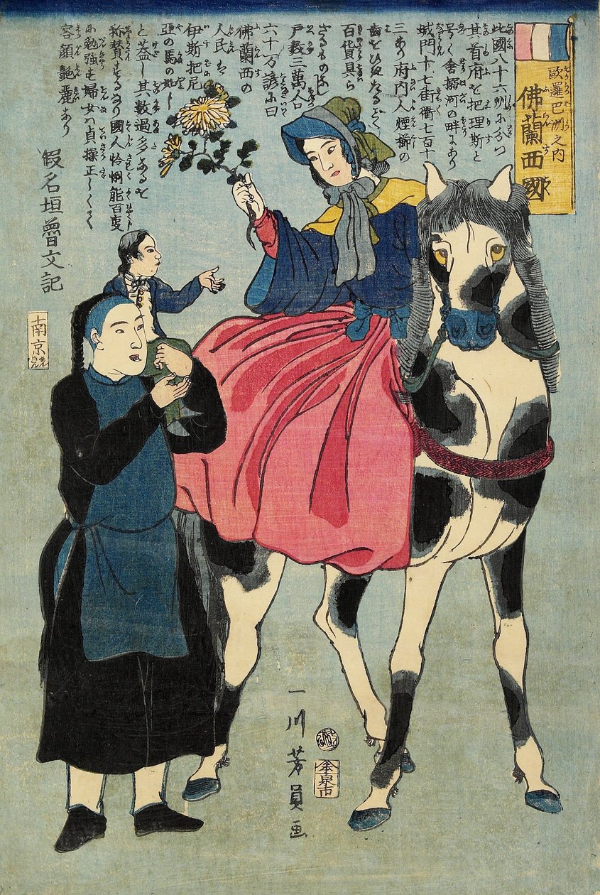 フランス、1862年2月 作： 歌川義和