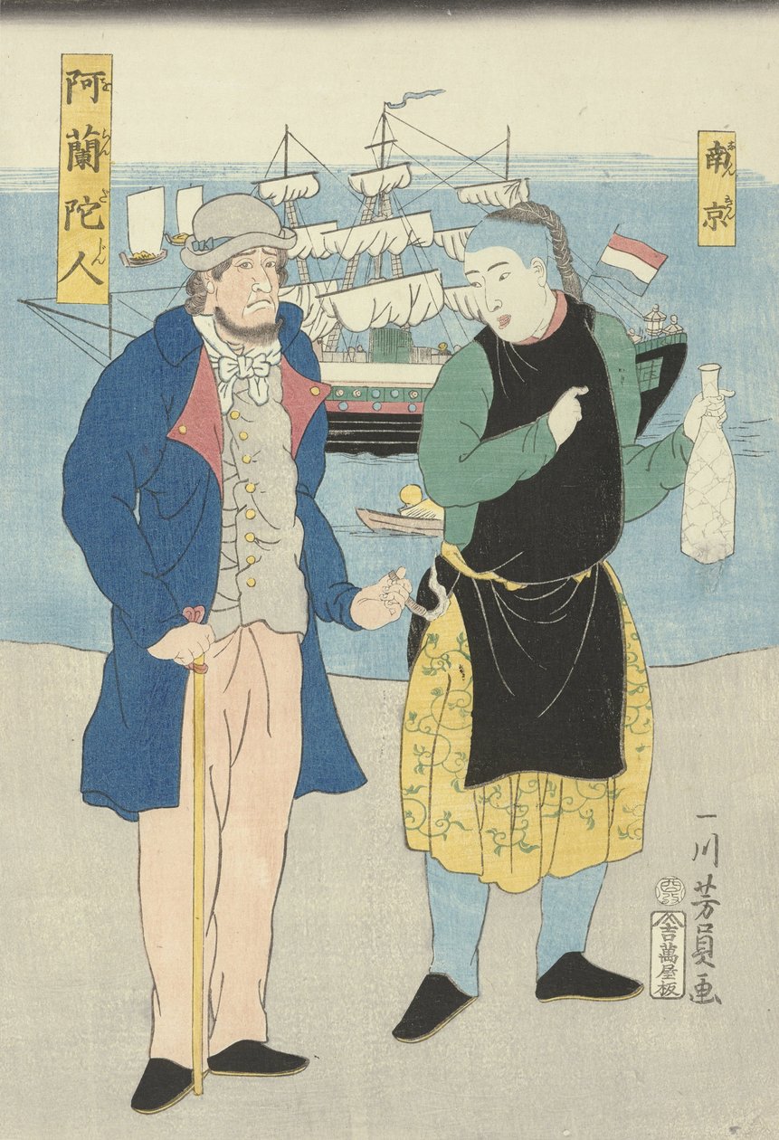 オランダ人と中国人の男性、1861年（色の木版画） 作： 歌川義和