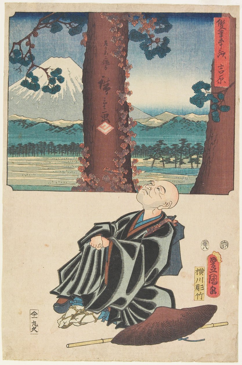 吉原 作： 歌川広重・国貞（1786-1865）
