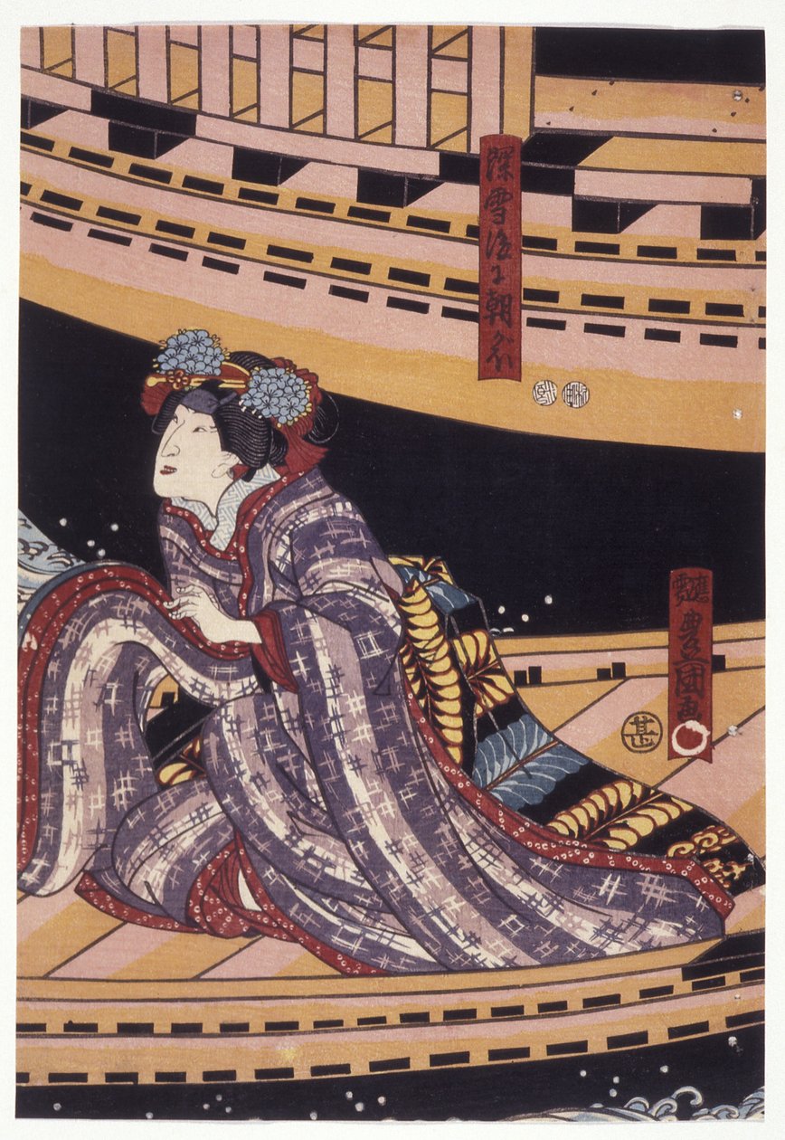 Band? Sh?ka In The Role Of Miyuki, Later Asagao (colour woodblock print)   1456190   ja       japanese Successfully Translated  Original: Memorials to Cyrus Maigre, Ann Maigre and Henry and Margaret Cooper from Hampton Church Translat: Memorials to Cyrus M 作： 歌川（1786-1865）国貞