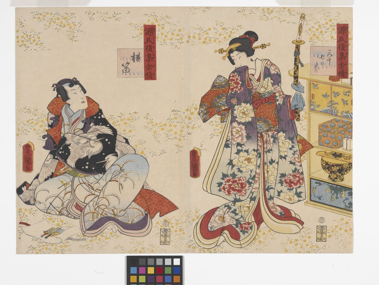 第37章 笛（横笛）（色木版画） 作： 歌川（1786-1865）国貞