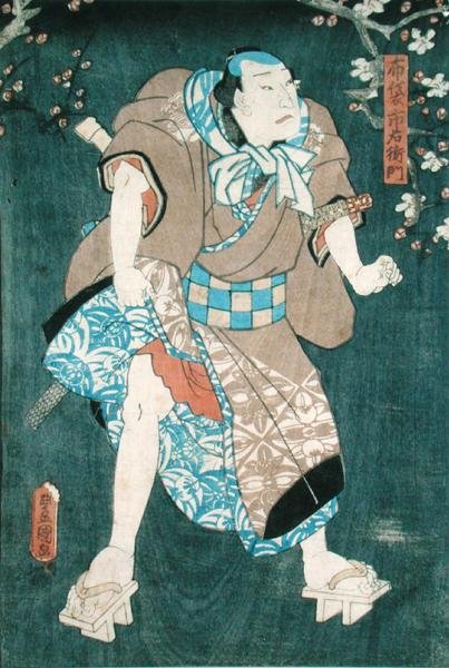 Toyokuni