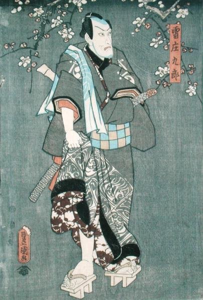 Toyokuni