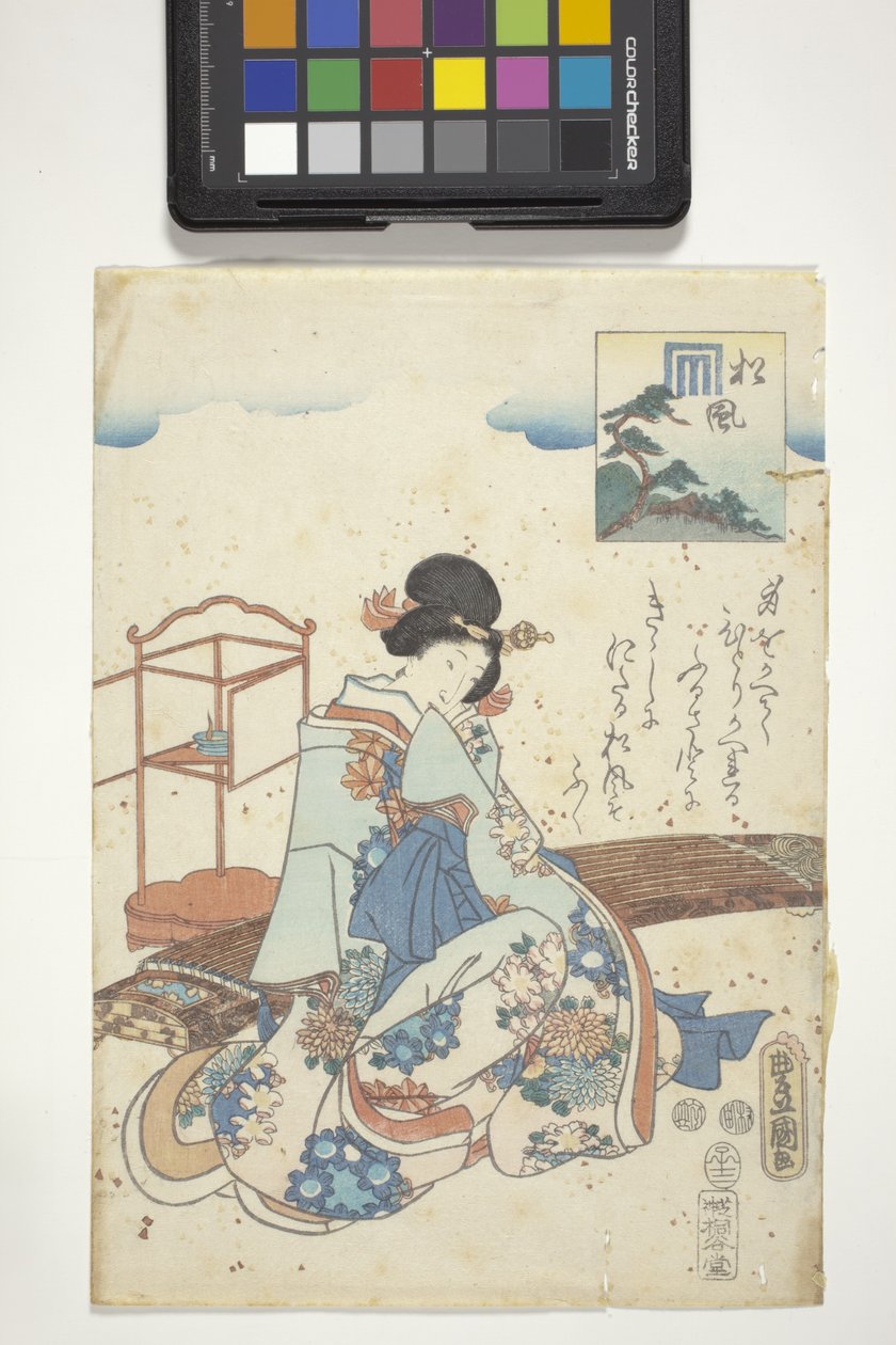 松風源氏紋 源氏物語 44話 作： 歌川（1786-1865）国貞