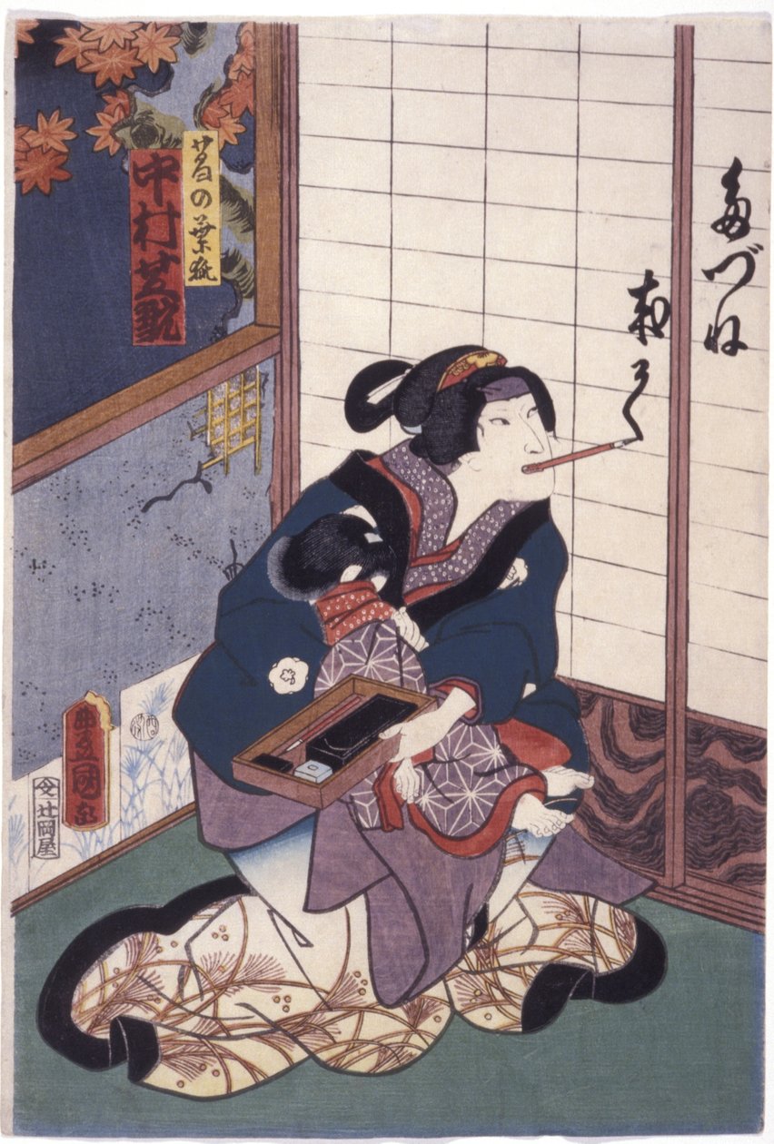 中村芝翫 狐の役 葛の葉（葛の葉狐）（カラー木版画） 作： 歌川（1786-1865）国貞
