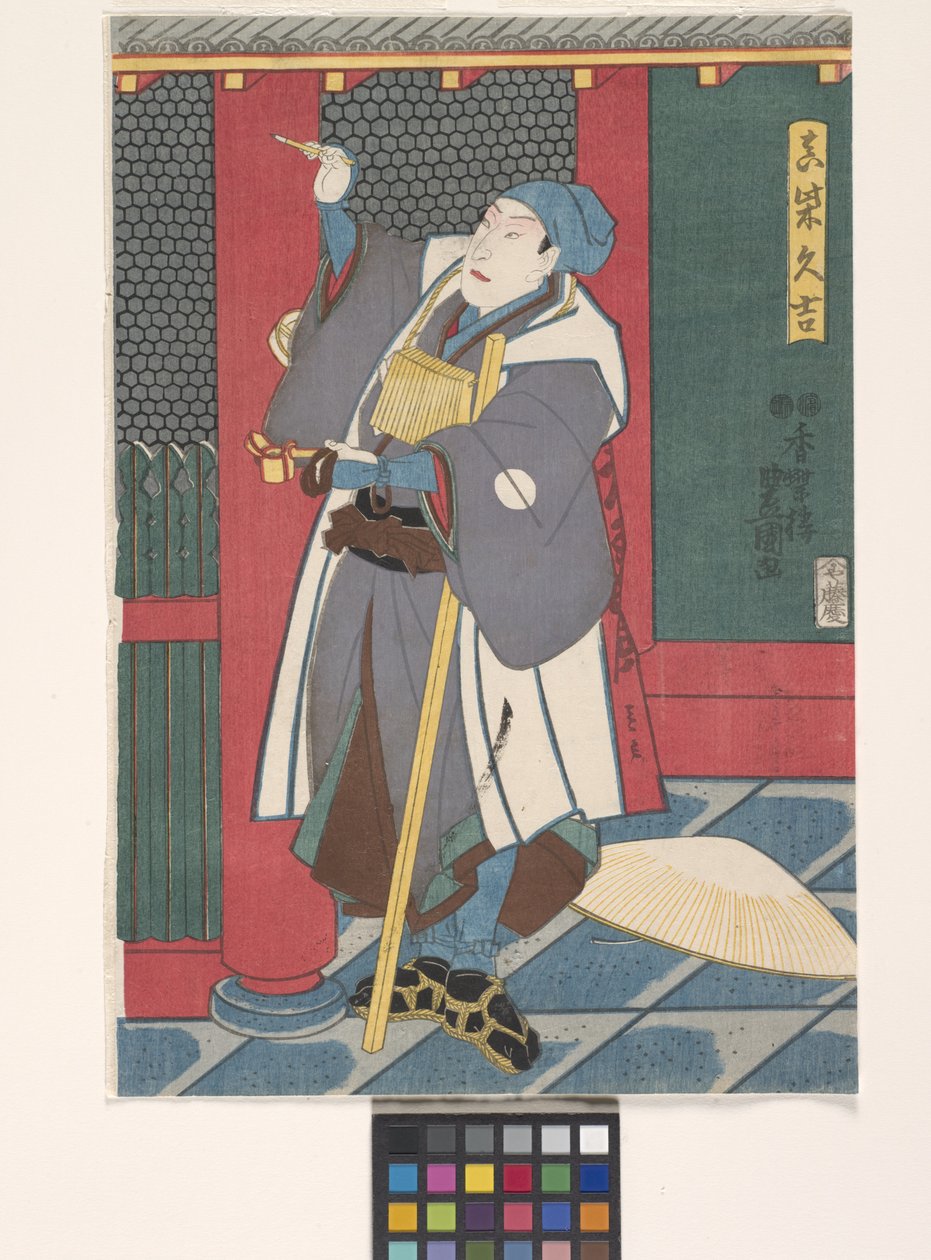 Sawamura Ch?j?r? Como Mashiba Hisayoshi (impressão em xilogravura colorida) 作： 歌川（1786-1865）国貞