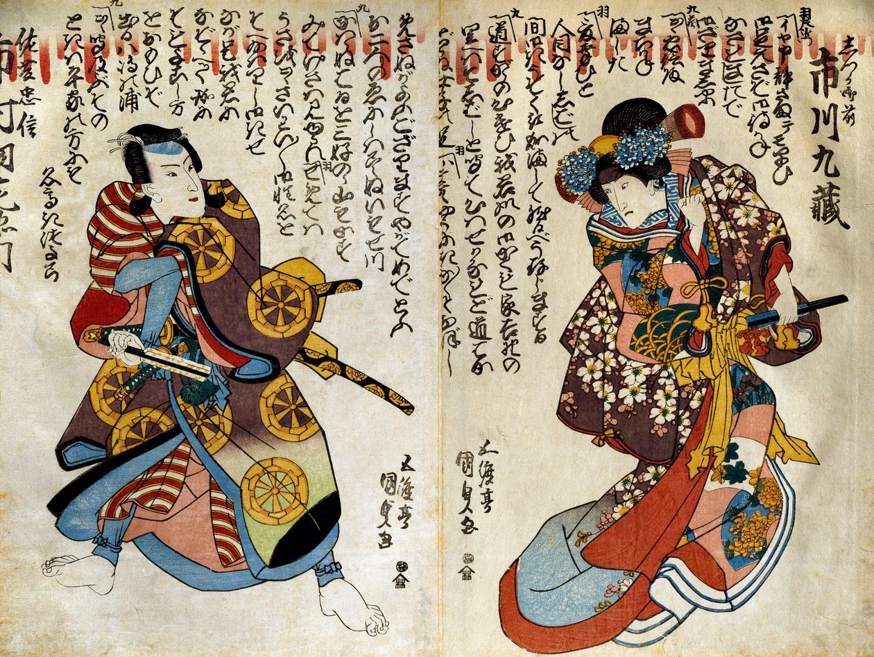 四季のながめ丸にいのトシ、トシ役、「四季」のシーン 作： 歌川国貞
