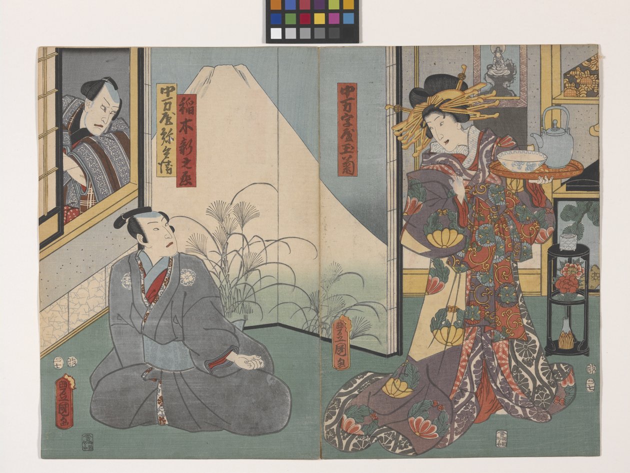 なかまんじや稲木真王寺?となかまんじや弥平の玉菊（色木版画） 作： 歌川（1786-1865）国貞