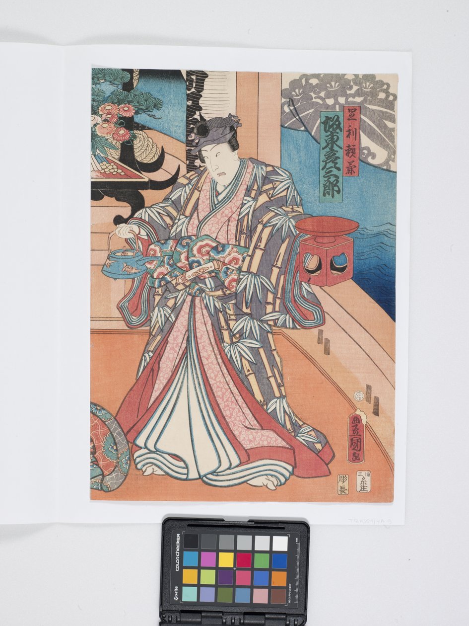 アクターバンド？ ヒコサブル？ 足利義兼役のV（カラー木版画、二連祭壇画） 作： 歌川（1786-1865）国貞