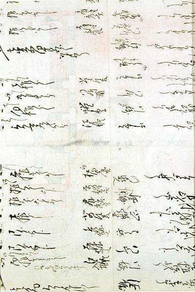 坂東彦三郎の「和田の娘」（裏面）（裏面は144575参照 作： 歌川国貞