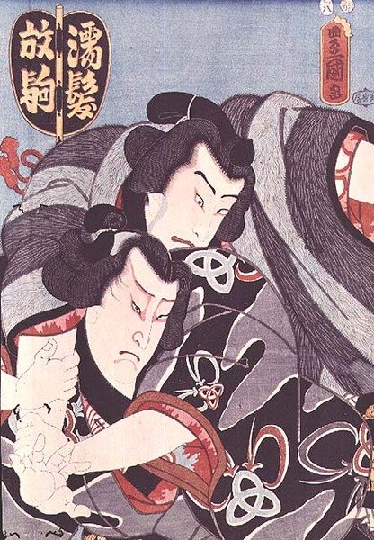 歌舞伎の二人の登場人物 作： 歌川国貞