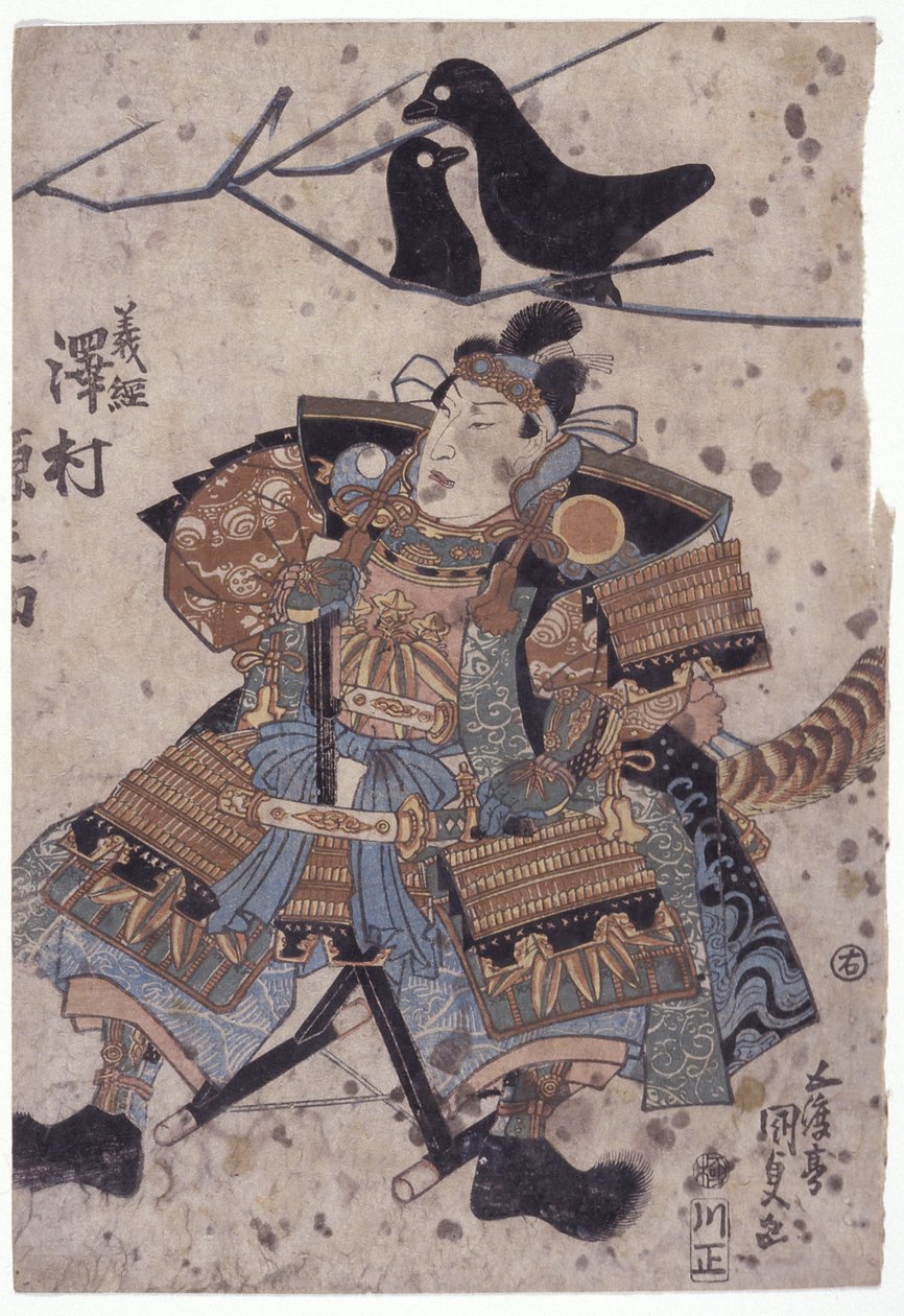 Nimetön (värillinen puupainatus) 作： 歌川（1786-1865）国貞