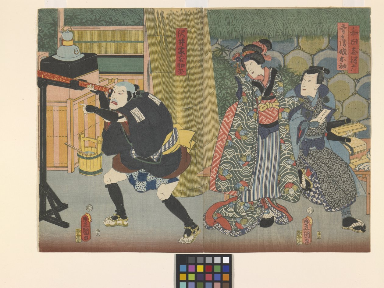 Wada Shizuma, a filha de Kobei, Osode, e um caseiro da família Sawai (impressão em xilogravura colorida) 作： 歌川（1786-1865）国貞