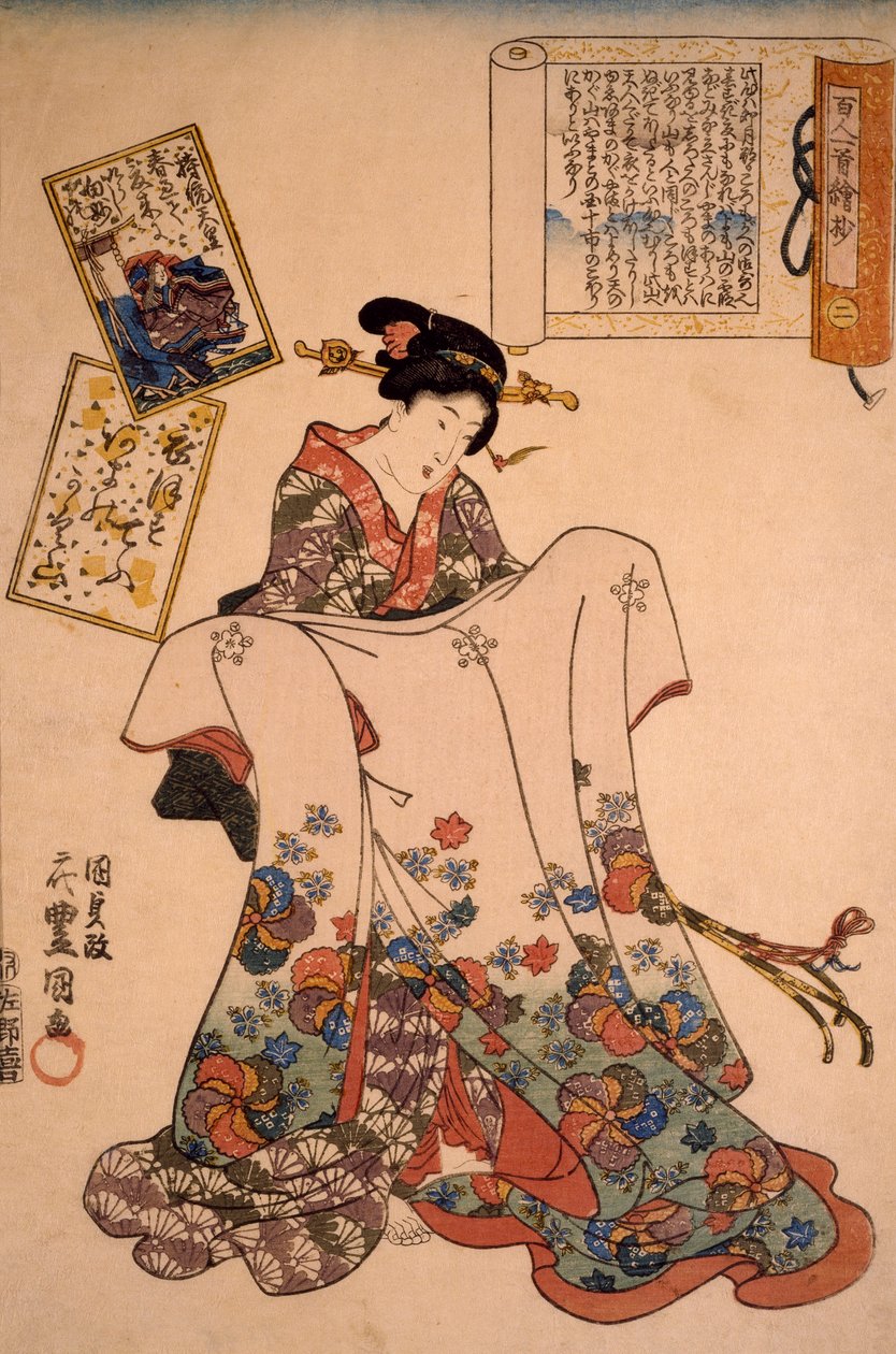豪華なドレスを着た女性（歌川国貞作 作： 歌川国貞
