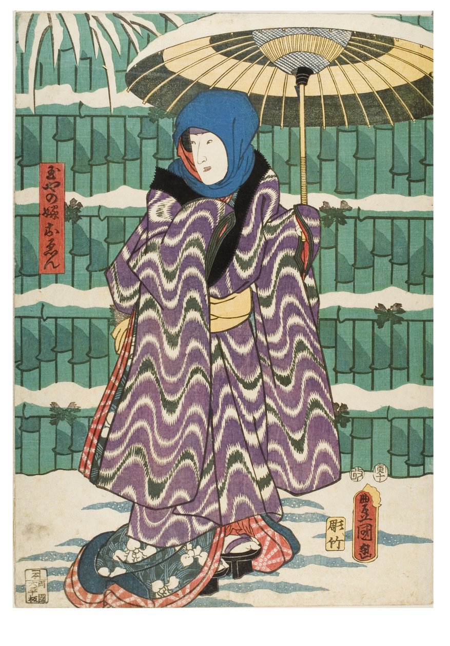 玉屋の若妻おえん。雪景色で頭巾をかぶった女性を演じる歌舞伎役者 作： 歌川（1786-1865）国貞