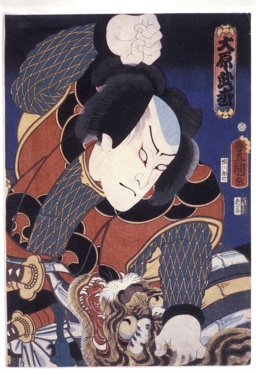 原 竹松 作： 歌川国貞（1786-1865）
