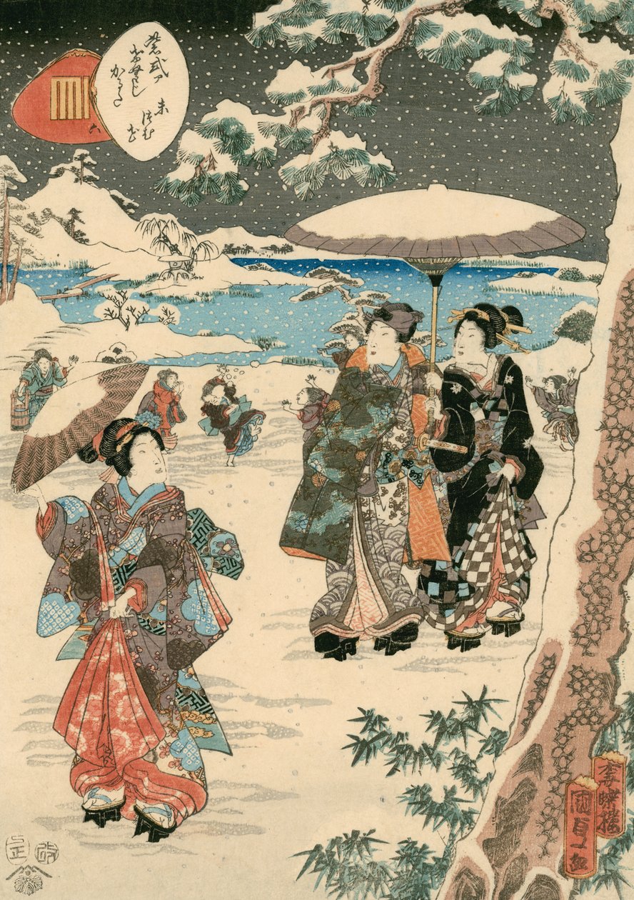 雪中日傘図（源氏物語の一場面）（紙本着色木版画） 作： 歌川（1786-1865）国貞