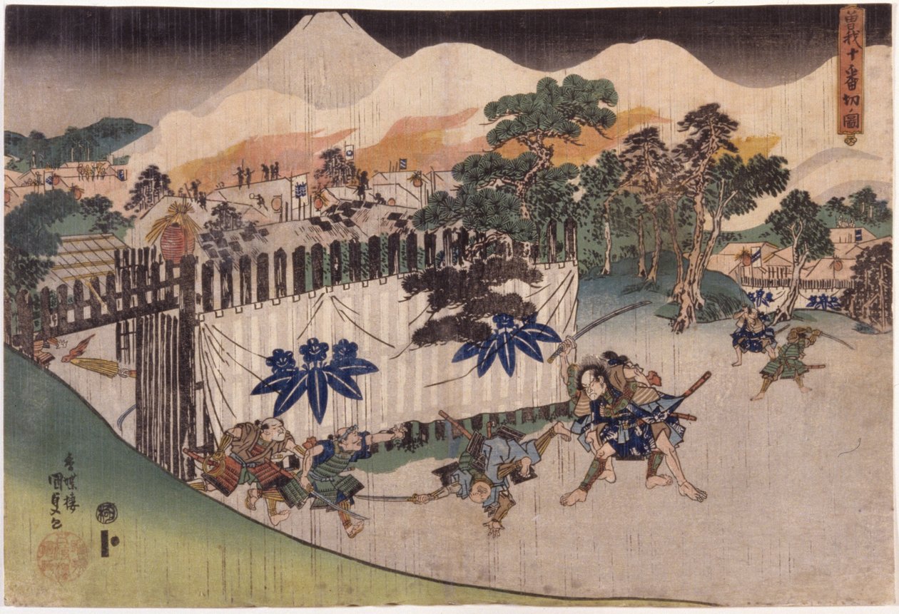 曽我兄弟十人斬り 【クドの眷属？ すけつね] (曽我十番切の図) (色木版画) 作： 歌川（1786-1865）国貞
